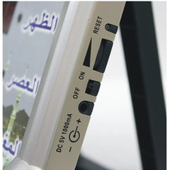 Azan Mosque Prayer Clock Iqamah Athan Clock Muslim Prayer Clock Alharameen Clock Islamic with Best Islamic Gifts